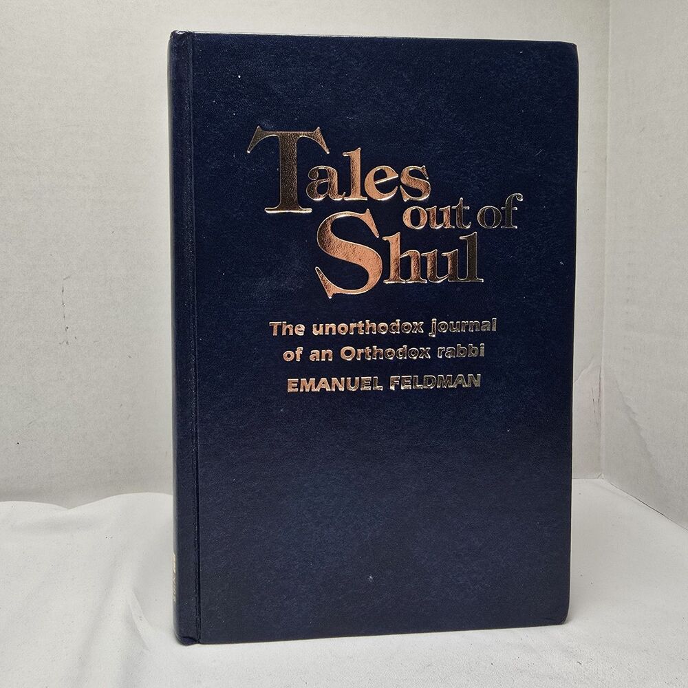 Tales Out of Shul: The Unorthodox Journal of an Orthodox Rabbi Emanuel Feldman - Picture 9 of 16
